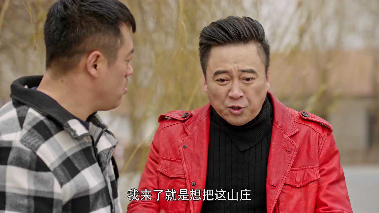 乡村爱情10（下） 24集