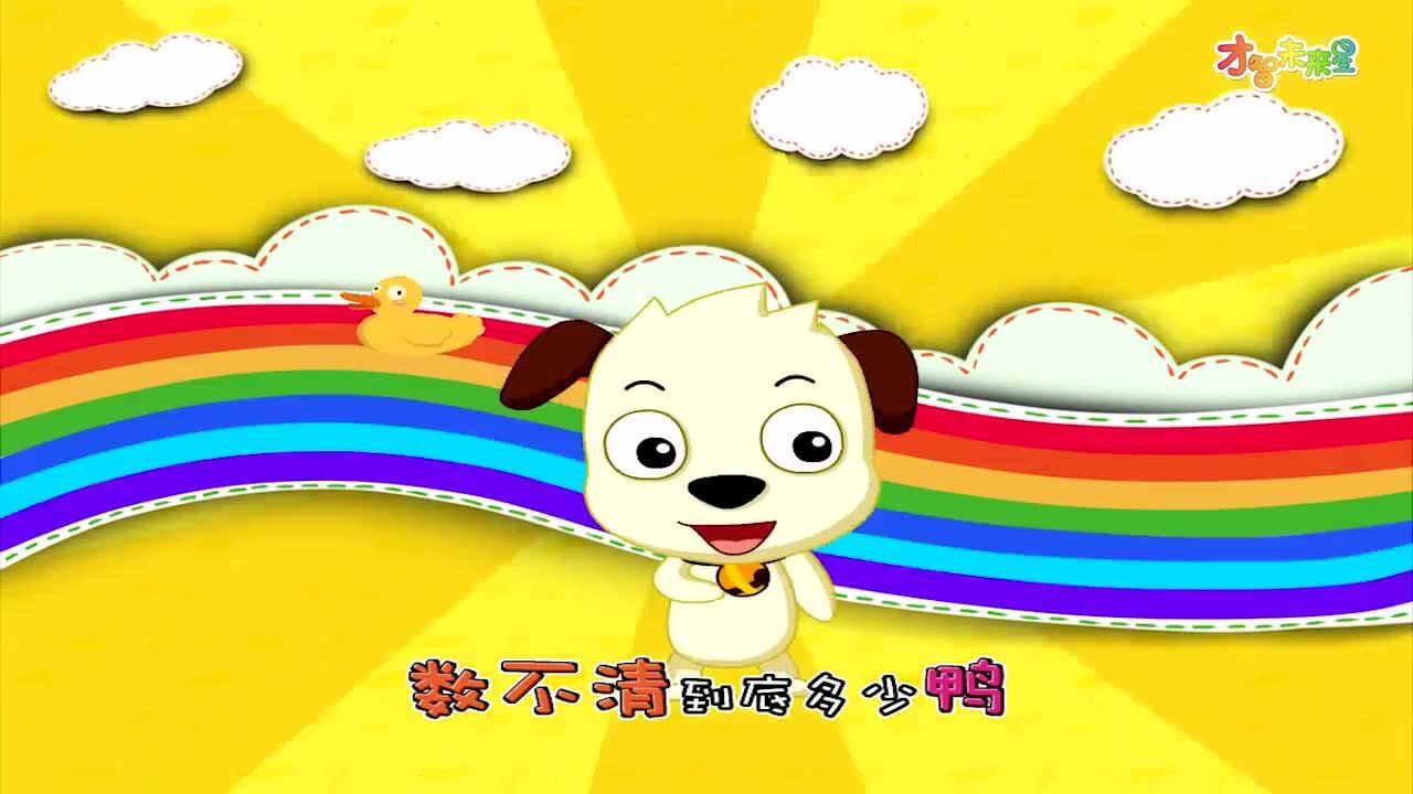 哈利儿歌《哈利儿歌》