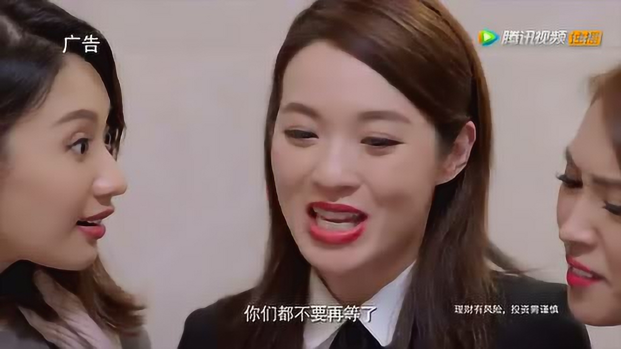 东方华尔街 2集