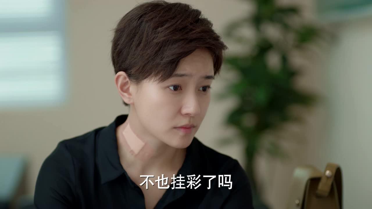 青春警事 10集