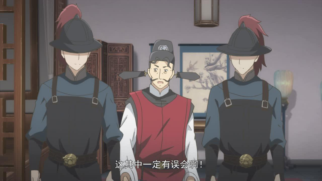 帝王攻略 6集