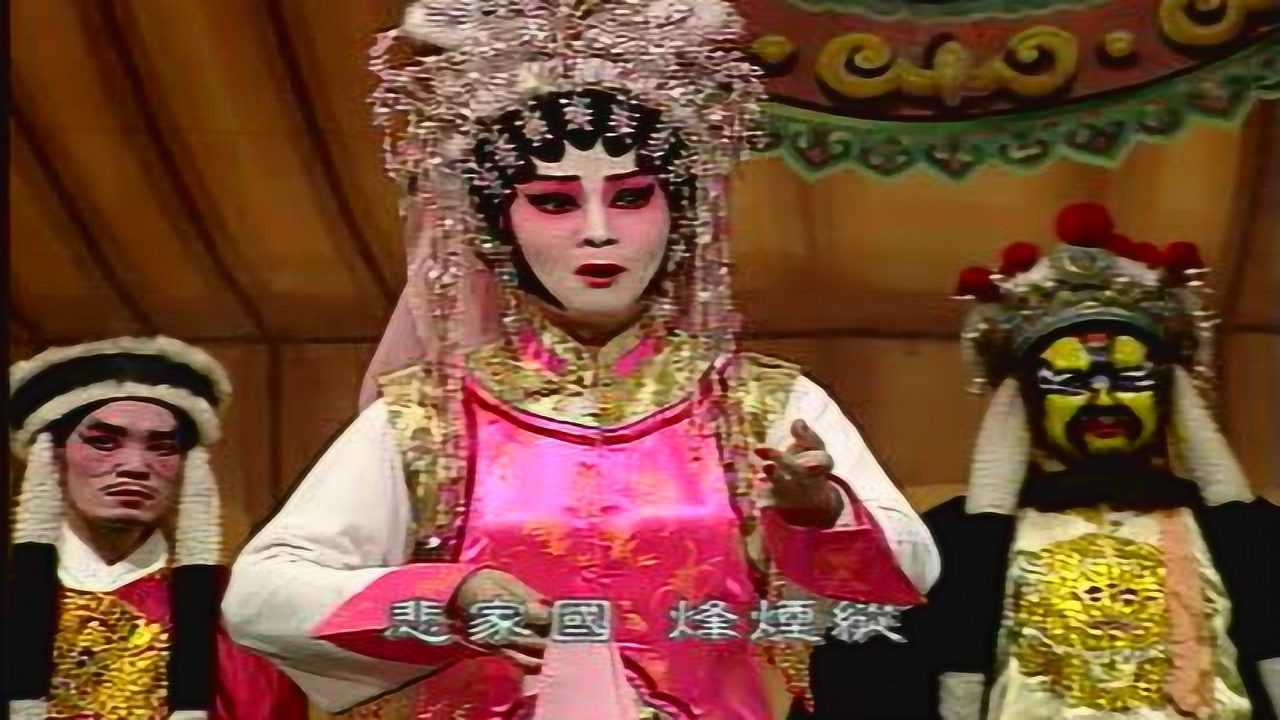 《粤剧》双枪陆文龙_高清1080P在线观看平台_腾讯视频