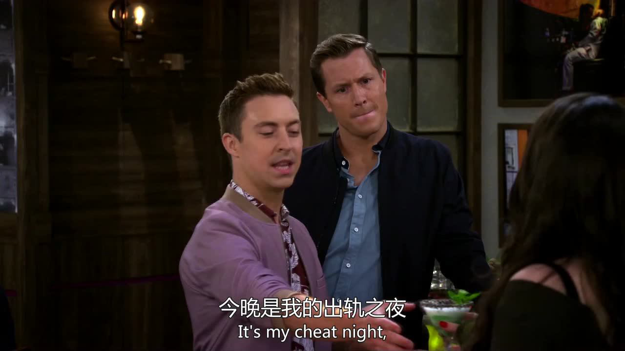破产姐妹第六季 3集