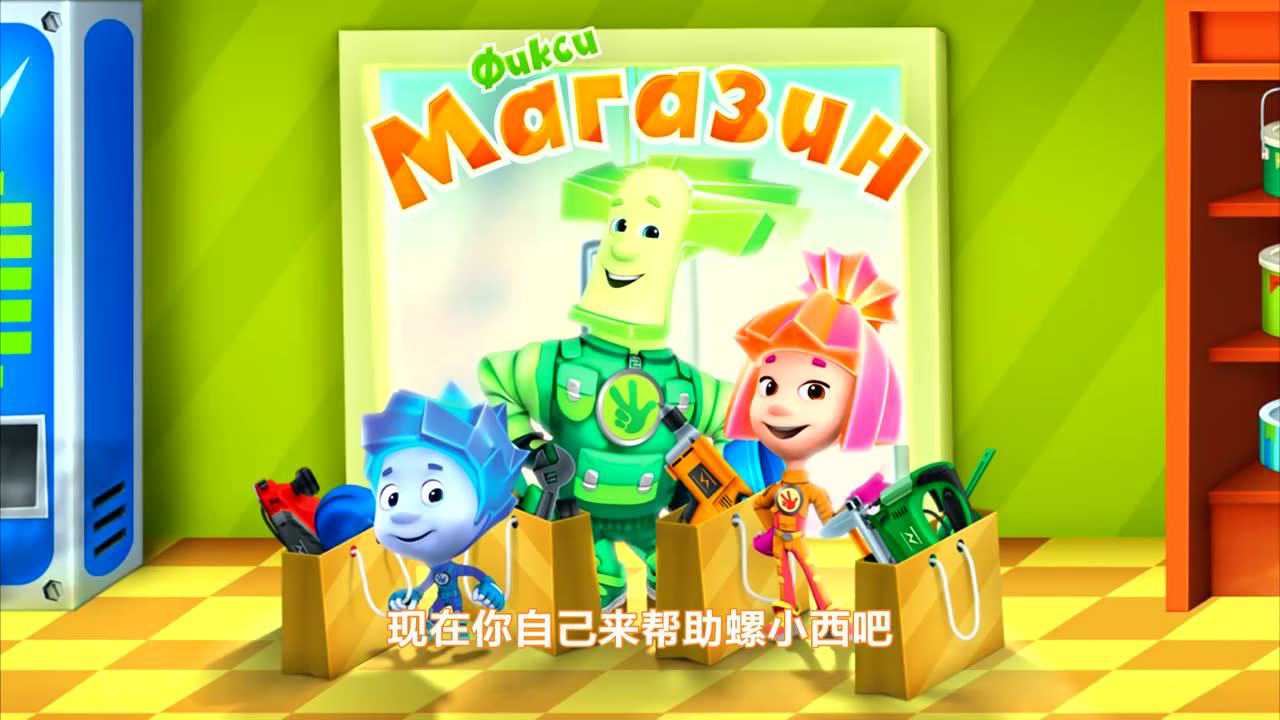 《螺丝钉》衍生节目系列 14集