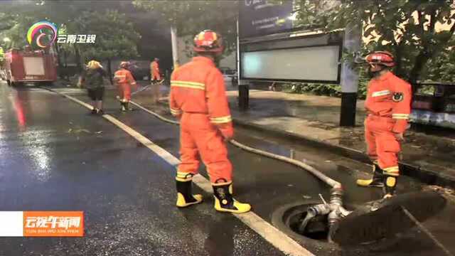 德宏芒市今晨遭遇特大暴雨袭击 城区多地积水严重