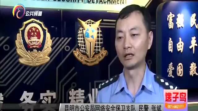 公共无线上网场所应当依法落实网络安全保护责任 否则将面临法律责任