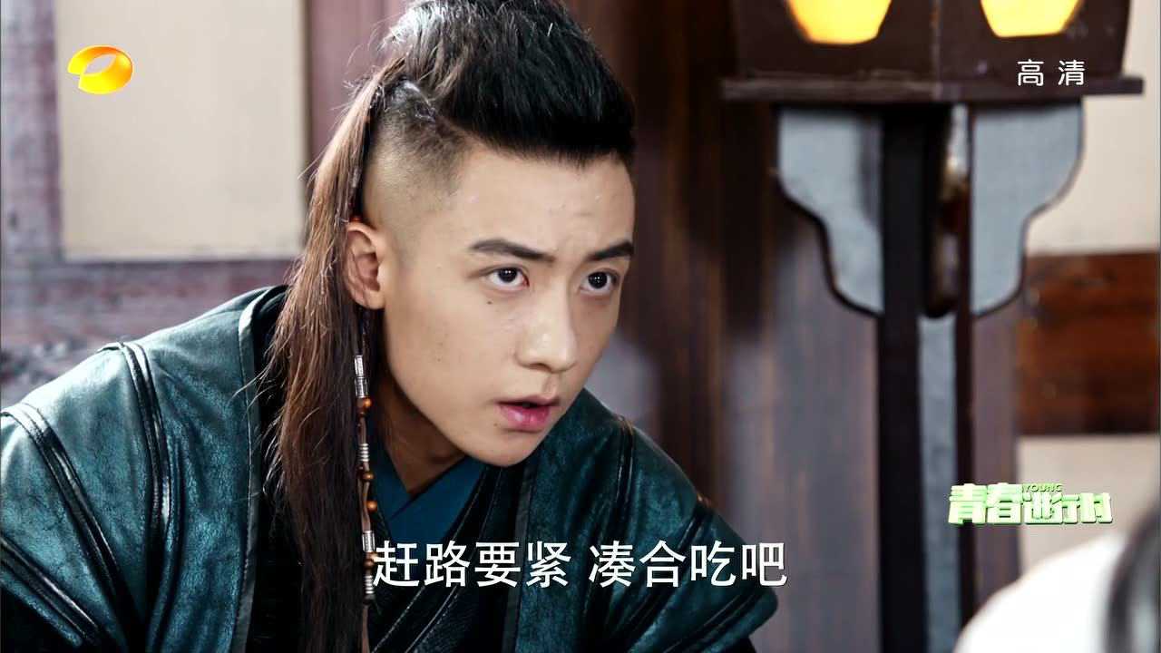 斗破苍穹 37集