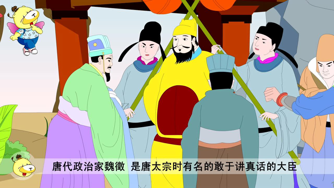 百家姓 13集
