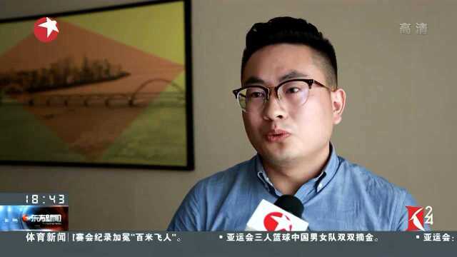 杭州鼎家长租公寓公司破产后续“爱上街”:将向鼎家追讨欠款