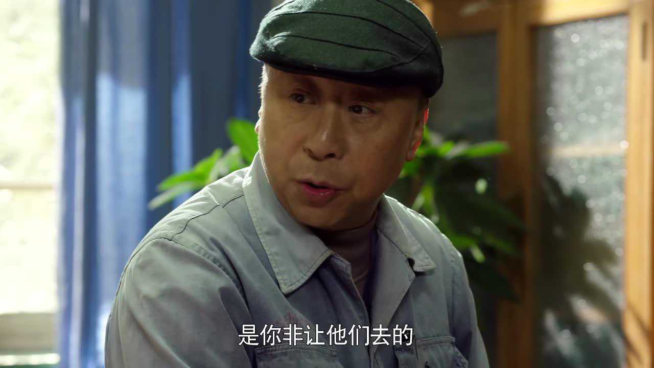 生活有点甜 8集