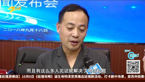 杭州互联网法院司法区块链正式上线