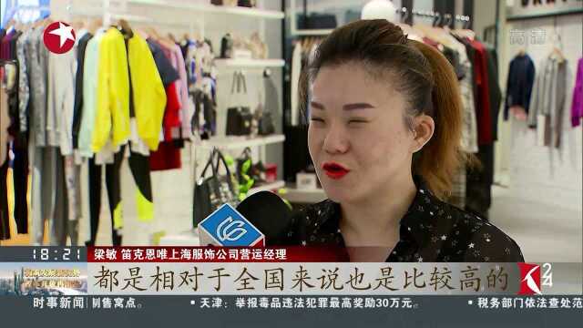 首店经济引领“上海购物”实体零售转型升级