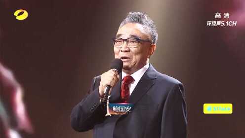 《三国演义》曹操鲍国安72岁登台诉说中国电视60年