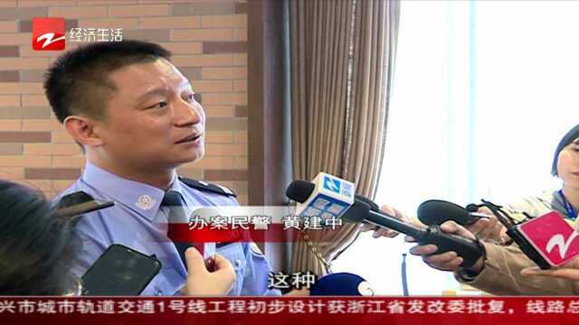 美容假药脏水造 海宁警方破获特大微整形假药案