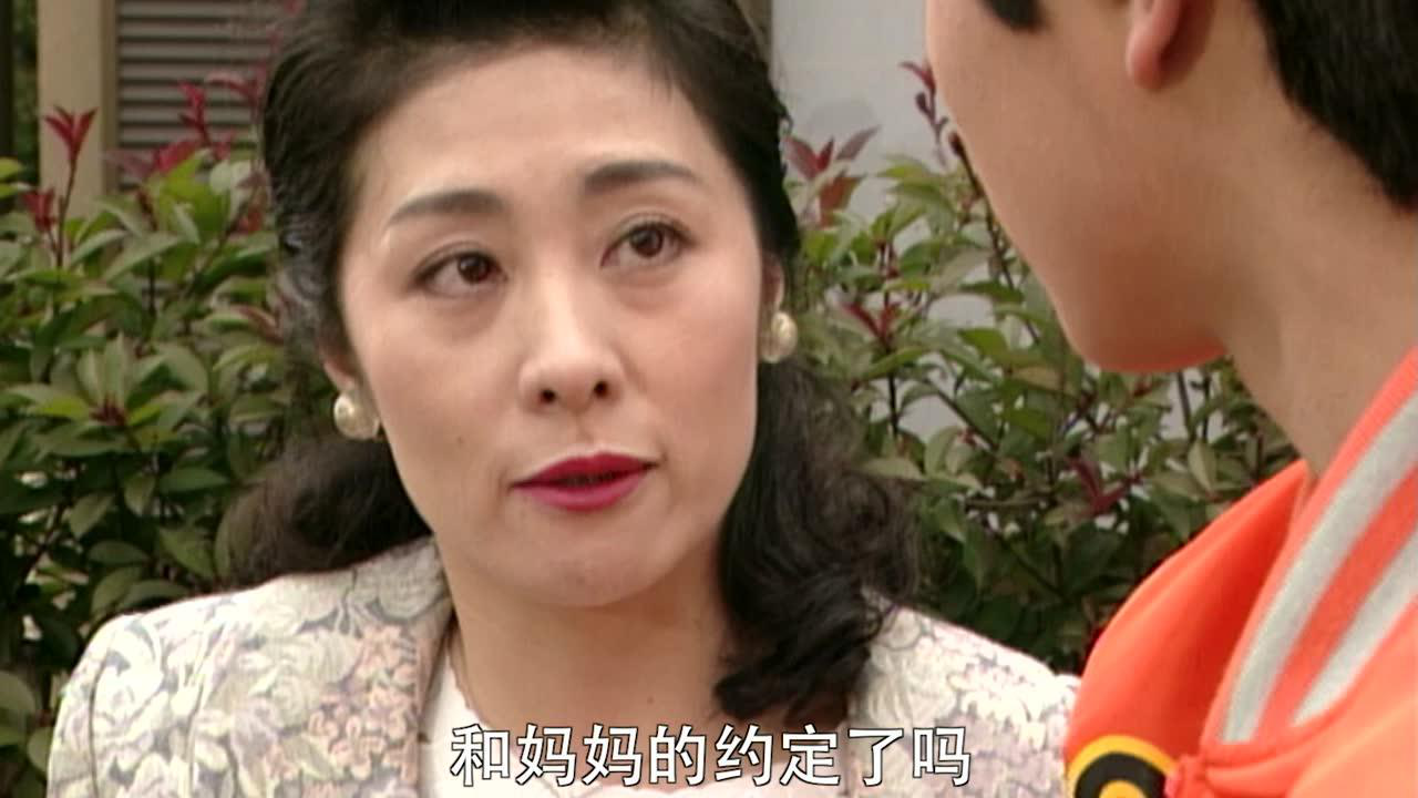 电光超人古立特 日语版 3集