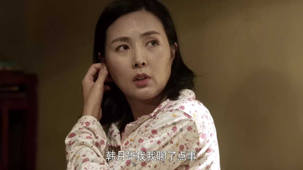 生活有点甜 3集