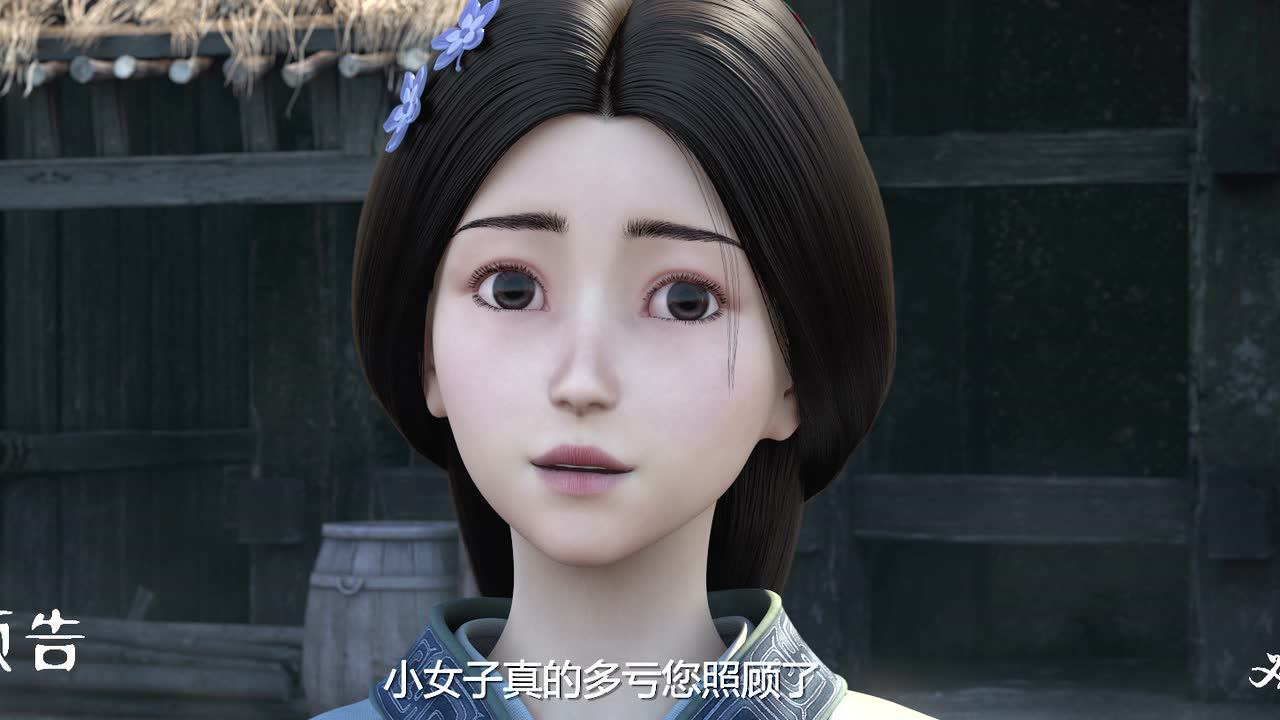 观海策 7集