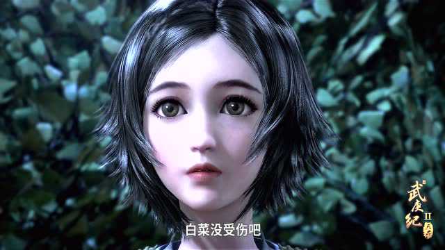 武庚纪 第2季 41集