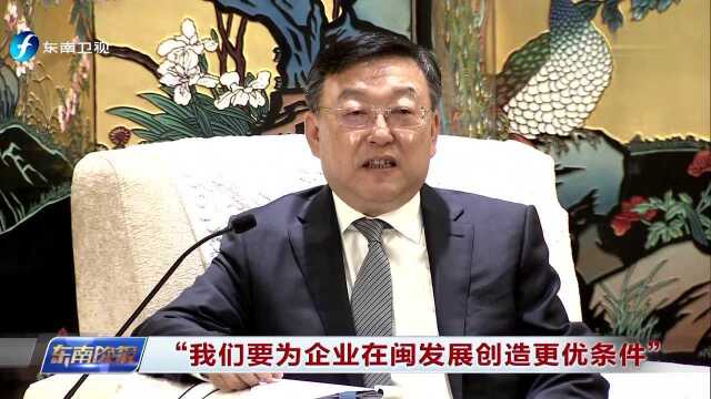 唐登杰与参加投洽会的跨国公司高管和境外投资促进机构代表座谈