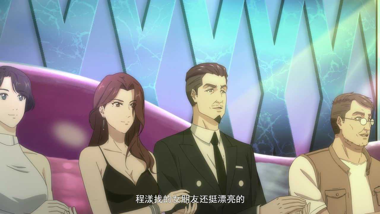 国民老公带回家 第4季 12集