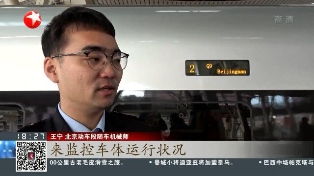 全国铁路今起调整运行图 超长版“复兴号”开跑京沪线