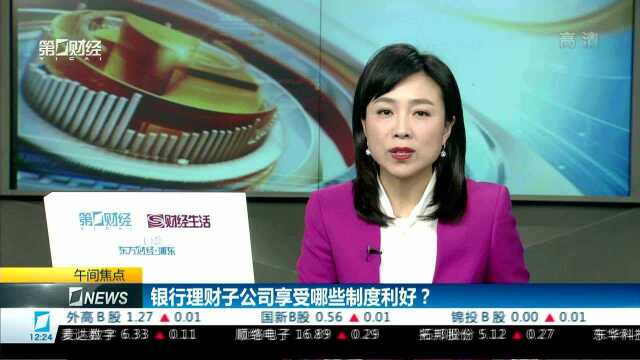 五大行理财子公司预计为股市带来万亿新增资金