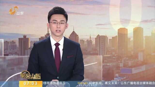 山东高院推出10项措施优化司法营商环境 网上可立案