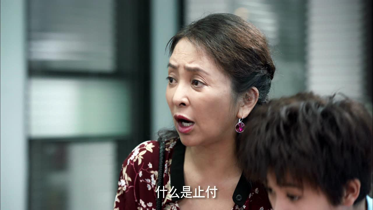 天下无诈 33集
