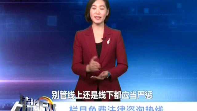 广东药店能买处方药 网络漏洞要严管