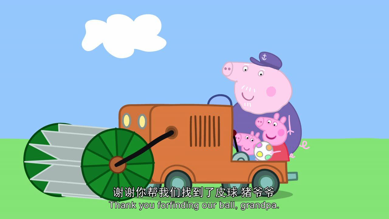 小猪佩奇第2季[磨耳朵英文版] 36集