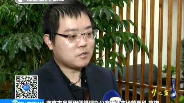 防范“租金贷”——租金分期付打折来诱惑 房租变成还贷款