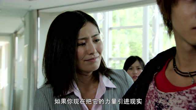 假面骑士wizard 日语版 9集