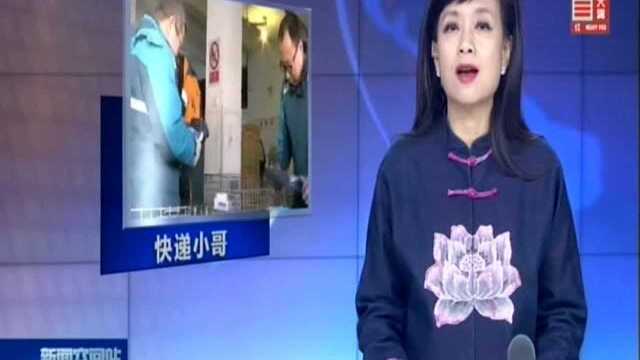 快递小哥:我为千家万户送年货