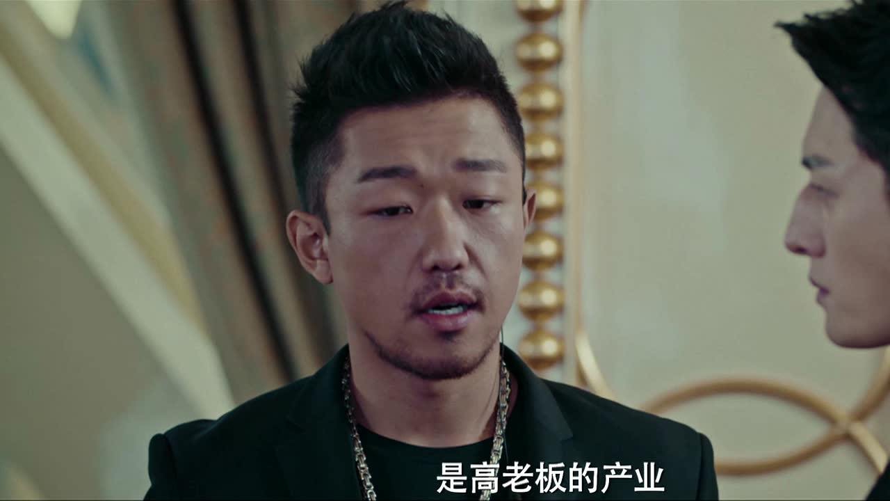 暗黑者3 17集