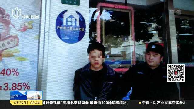 车主忘关车门 窃贼偷得银行卡取走近万元