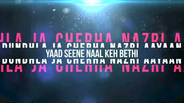 Gall Khaas (Lyric Video)