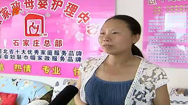 杨千惠:家政孵化的女强人