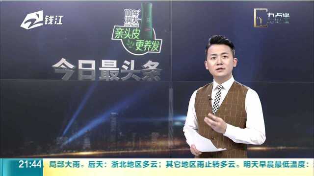 闯同行公司阻挠签约 武汉一房产中介员工被辞