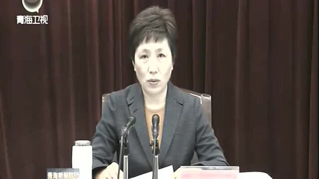 全省老干部局长会议召开