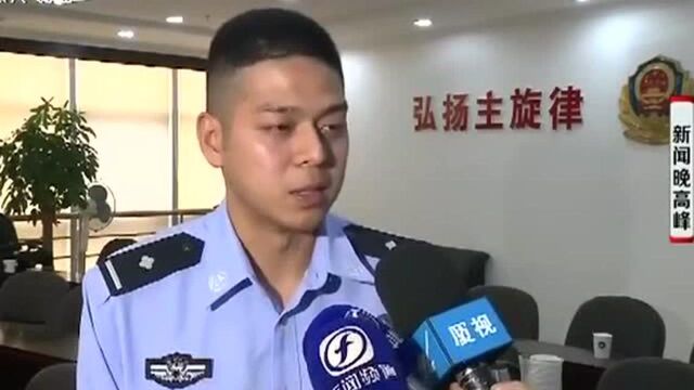 厦门 利用“修图”糊弄消费者 警方打掉“玉石投资”诈骗团伙