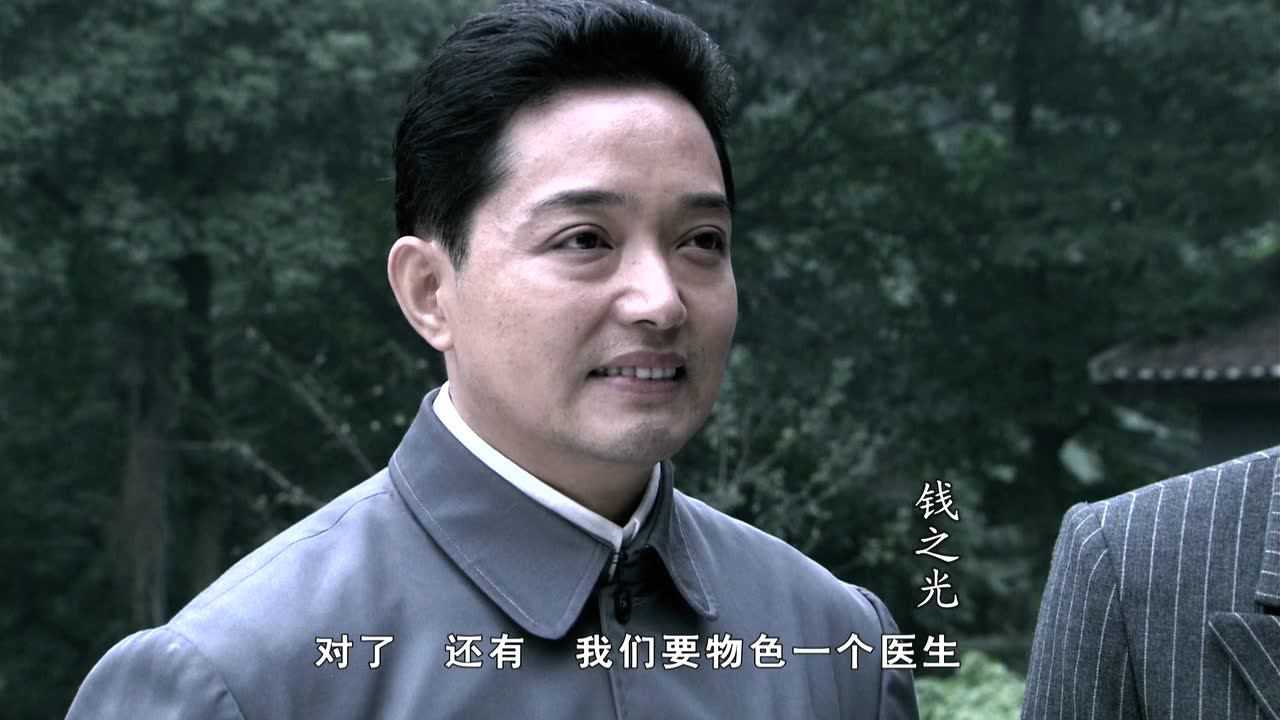 中国1945之重庆风云 15集