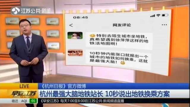 《成都商报》官方微博:逃犯饿坏向警察自首——给我吃的我马上自首