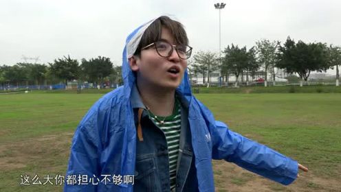 【十亿吨跑男的料】总导演vlog看跑男幕后，竟自己做道具