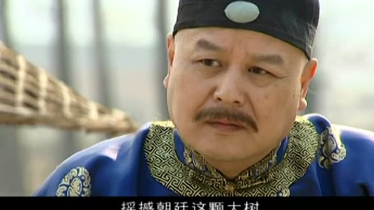 大长垣 12集