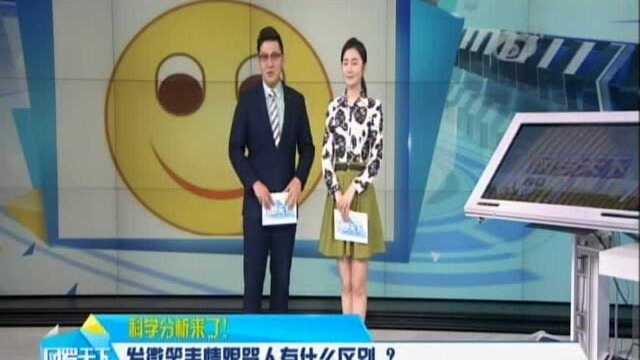 在线等,挺急的! 领导回复这个表情啥意思?