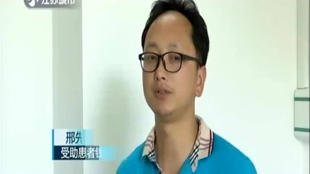 龙蟠百万援助基金 关爱万千结石患者