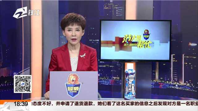 知名鞋企意尔康昨夜仓库发生大火:无人员伤亡七万余双皮鞋被烧毁