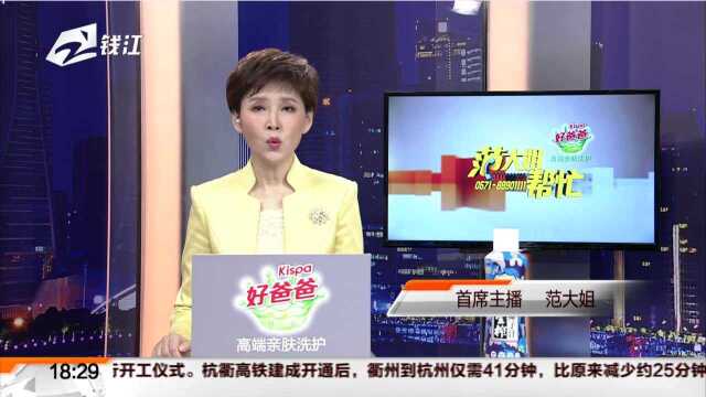 拼多多:打折的79块钱“暴龙”墨镜 收到却发现只是同款