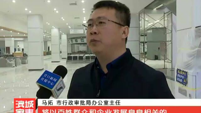 营口市民服务中心竣工 将于4月份投入使用