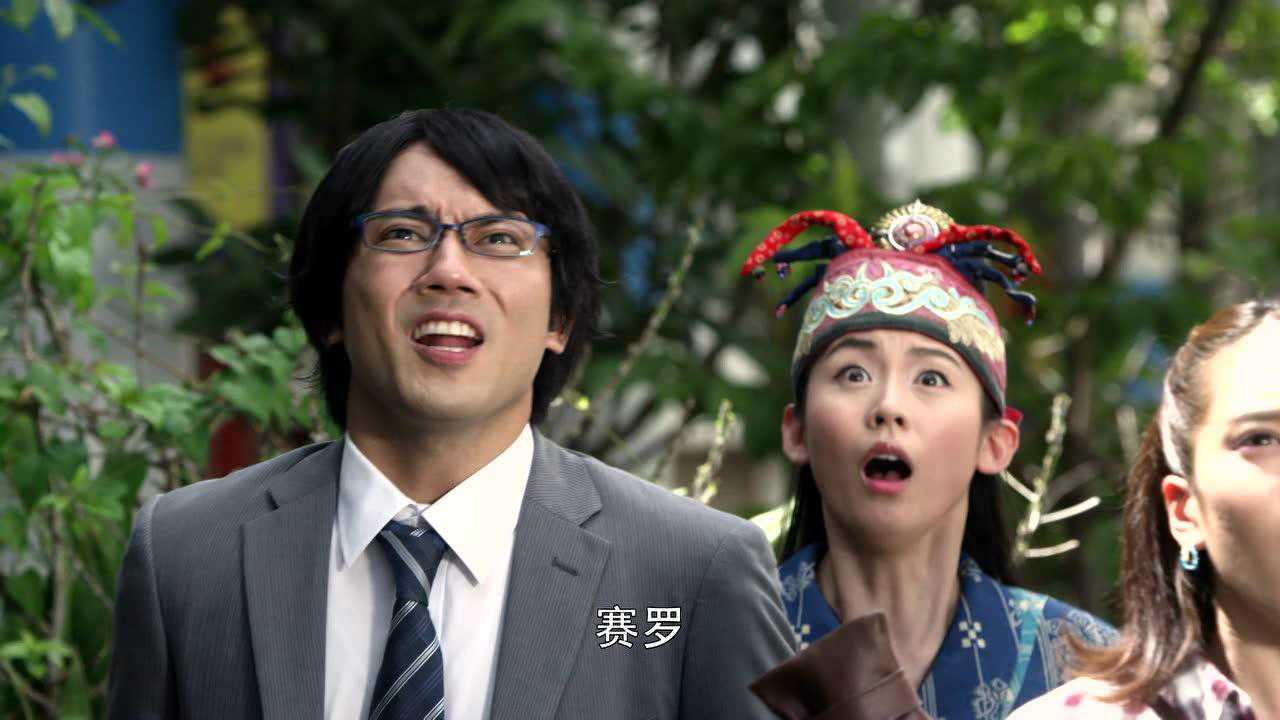 奥特英雄 新生代英雄传 日语版 9集